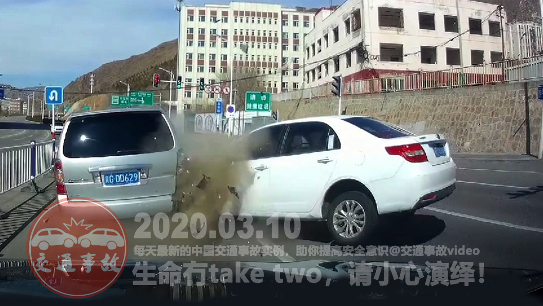 中国交通事故20200310:每天最新的车祸实例,助你提高安全意识